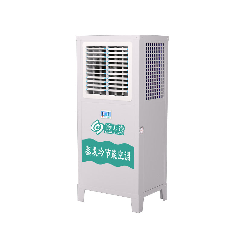 PQ-Industrial Air Conditioner