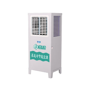 PQ-Industrial Air Conditioner